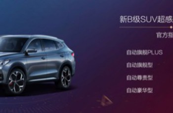 比亚迪